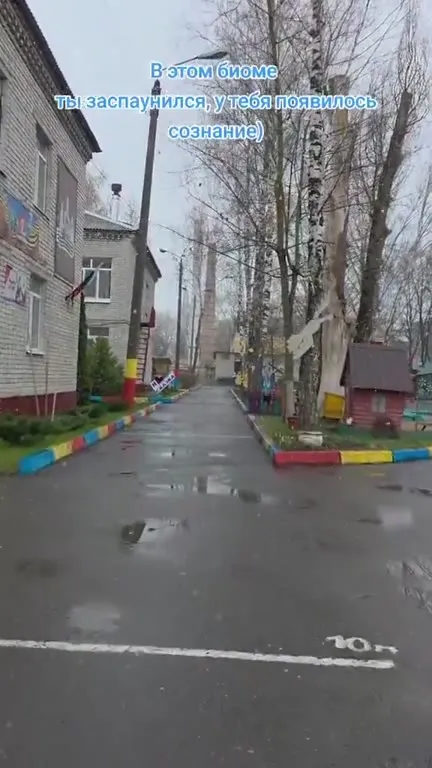 Сознание в детском саду