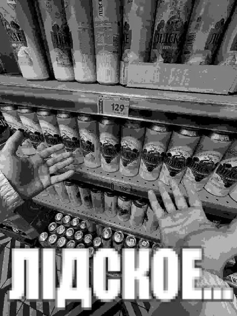Ласковое в магазине
