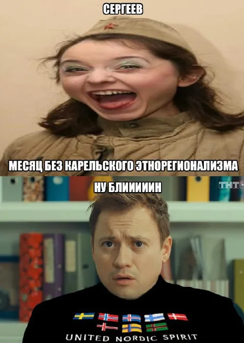 Месяц без карельского этнорегионализма