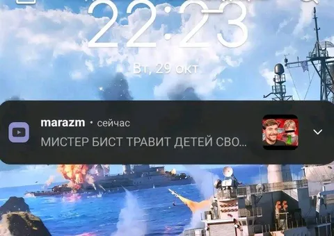 Мистер Бист травит детей