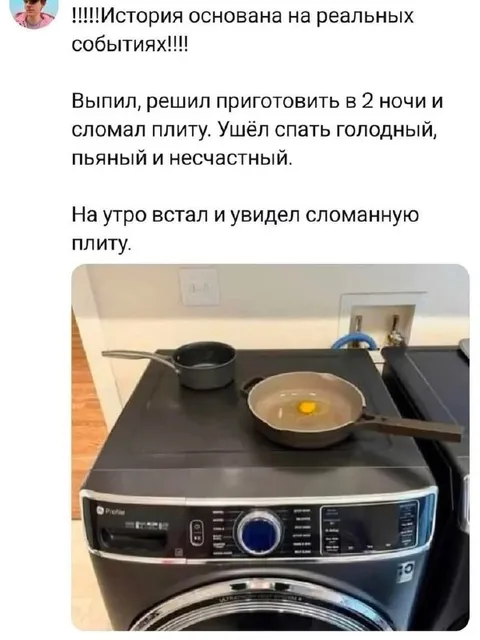 Пьяная готовка в два ночи
