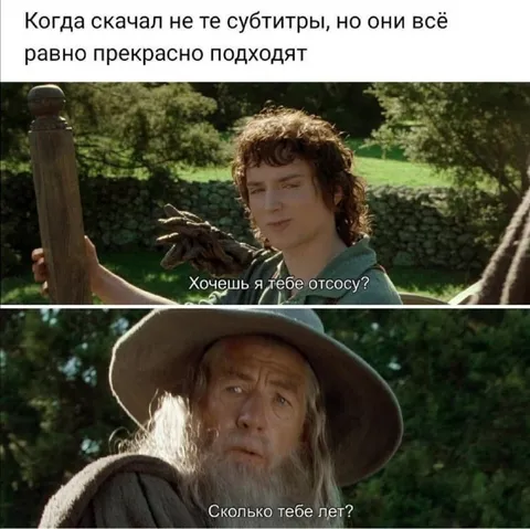 Не те субтитры, но подходят