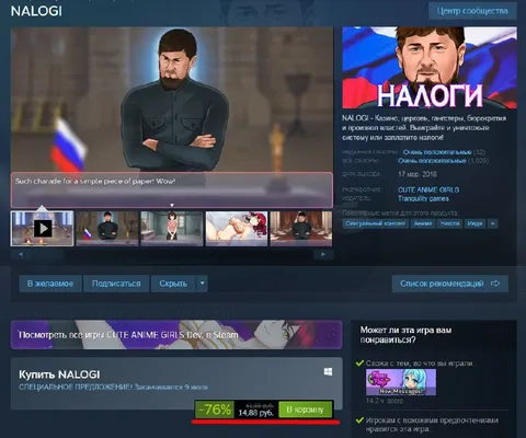 Налоги за простой лист бумаги