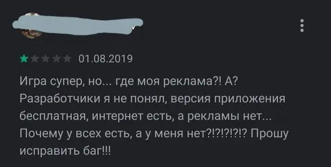 Где моя реклама