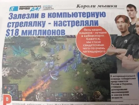 Залезли в компьютерную стрелялку