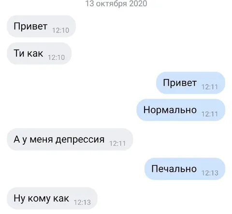 Ну кому как