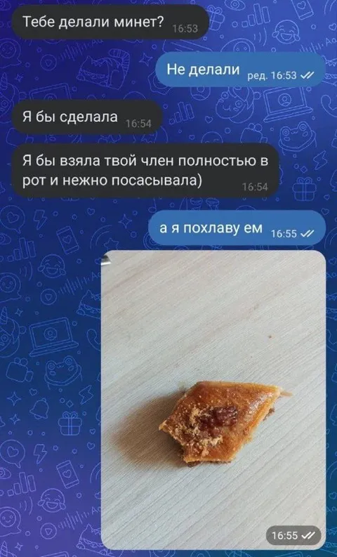 Я похлаву ем