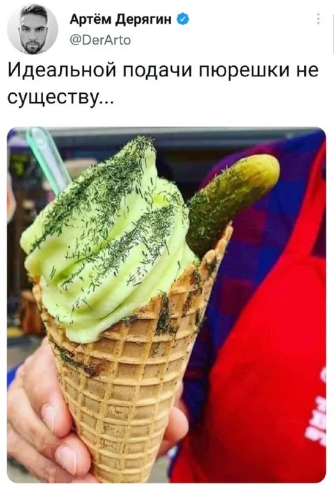 Идеальной подачи пюрешки не существует