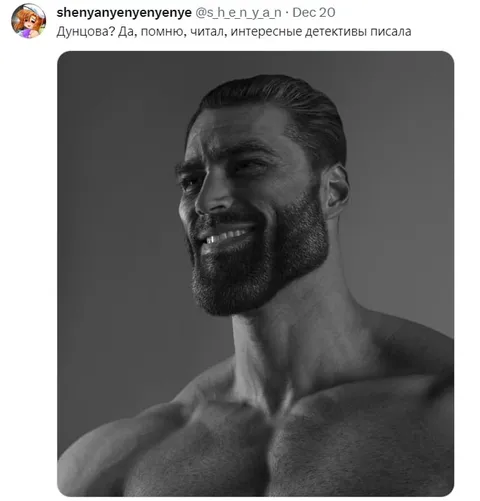Дунцова и интересные детективы