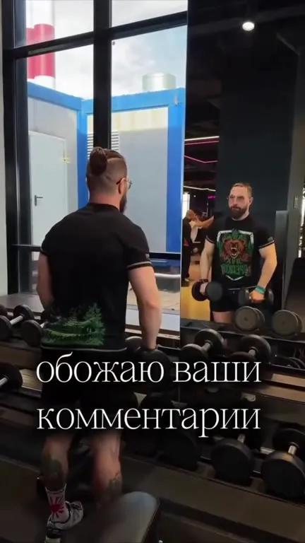 Взмах петушиного крыла у гантелей