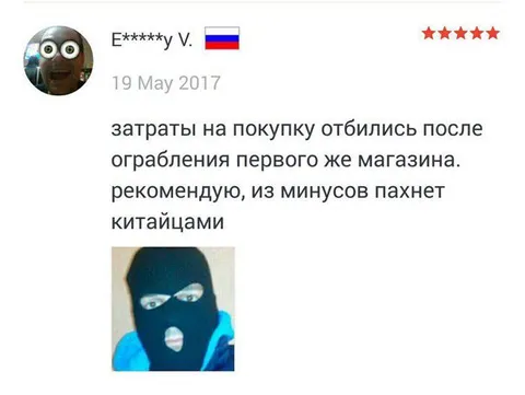 Затраты окупились после ограбления