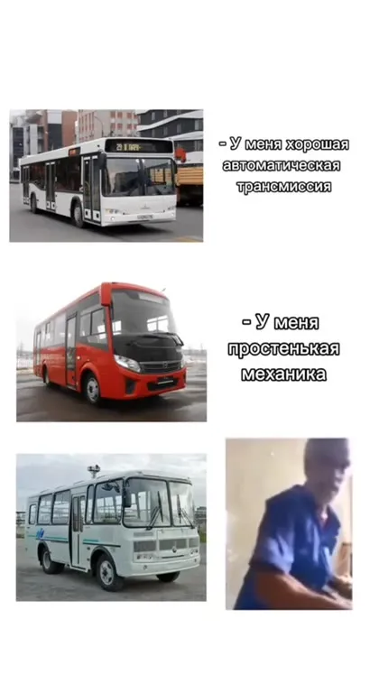 Автомат против простой механики