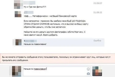 Фотографии метафорически на карте