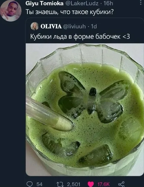 Кубики льда в форме бабочек