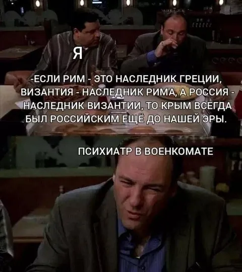 Психиатр в военкомате