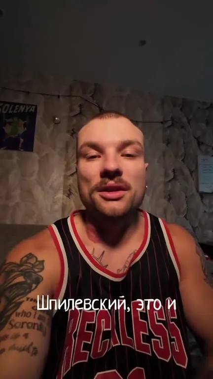 Проба на включение света