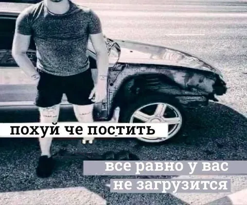 Всё равно не загрузится