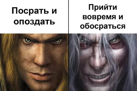 Поспать или прийти вовремя