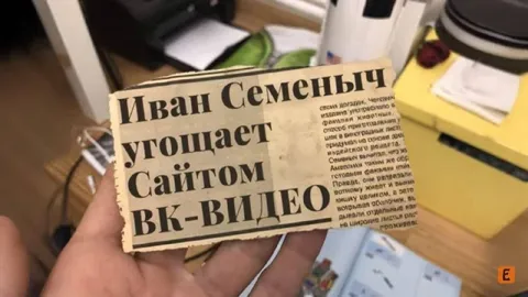 Иван Семеныч угощает сайтом