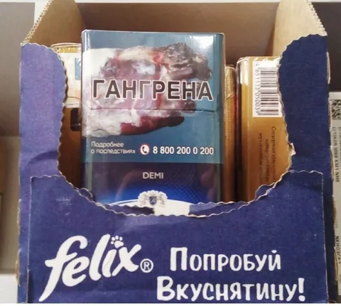 Гангрена и вкуснятина