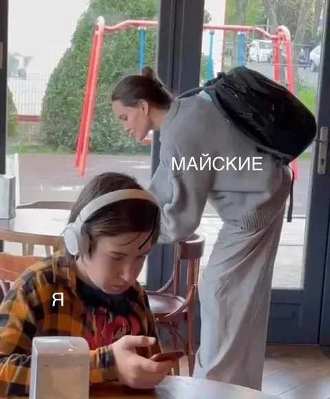 Майские праздники уходят