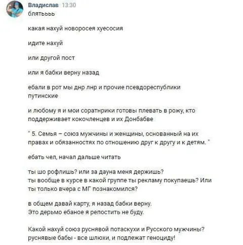 Верните бабки и старый пост