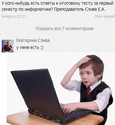 Ответы к итоговому тесту