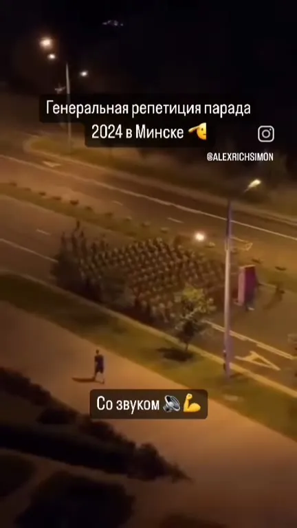 Генеральная репетиция парада в Минске