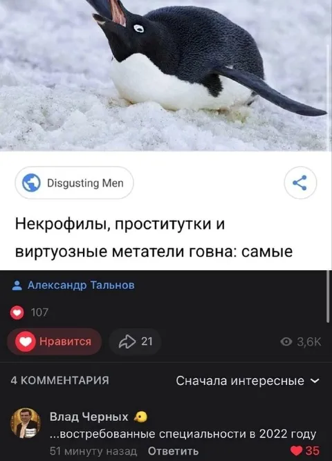 Самые востребованные специальности 2022