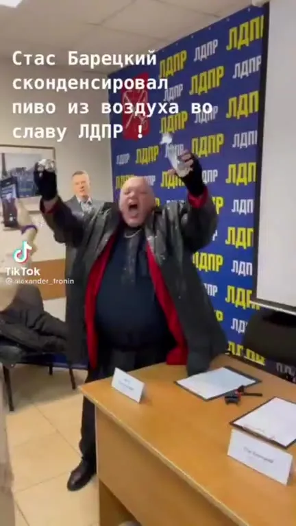 Стас Барецкий конденсирует пиво