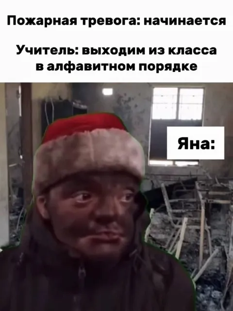 Выходим из класса по алфавиту