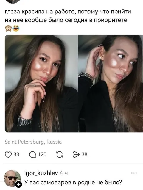 Макияж вместо работы