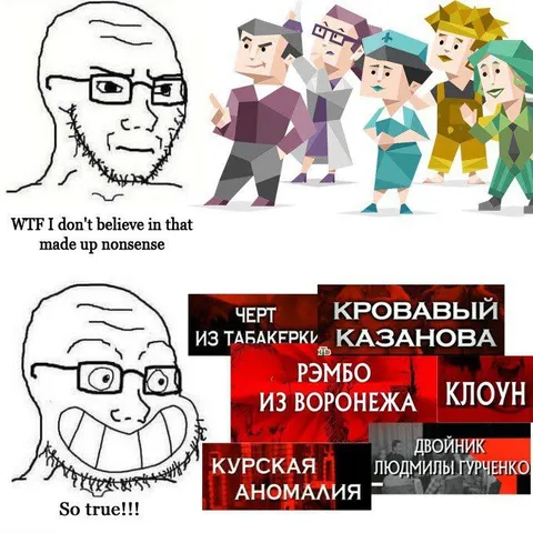 Серьёзные названия для нереальных людей