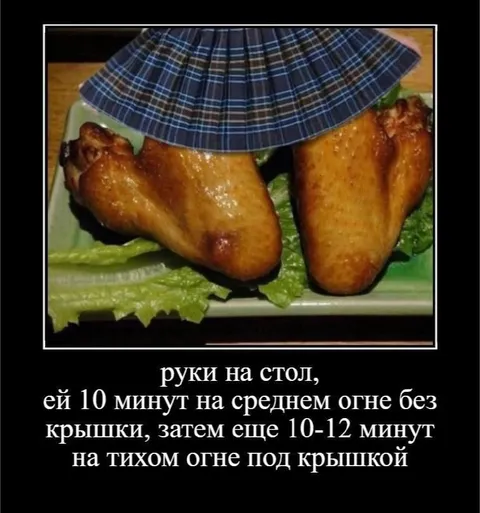 Руки на стол, ей десять минут