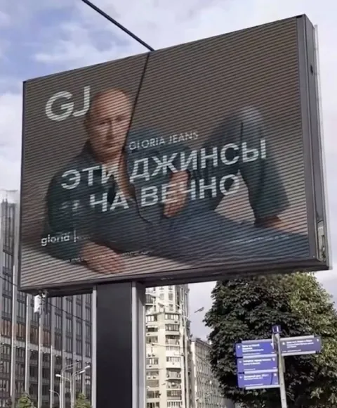 Джинсы на весну