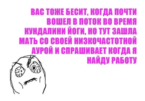 Мать прерывает кундалини-йогу