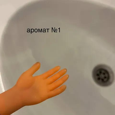 Аромат №1 для свидания
