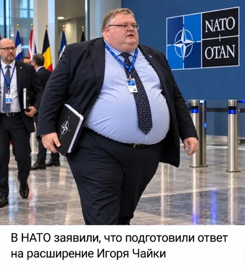 Ответ на расширение Игоря Чайки
