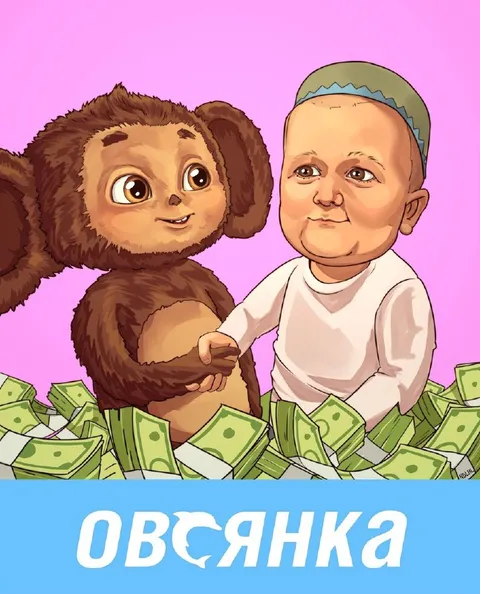Овсянка с деньгами