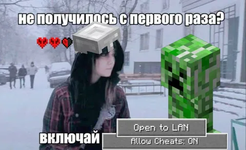 Не получилось с первого раза?