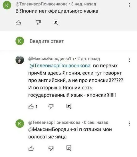 Отлижи мои волосатые яйца