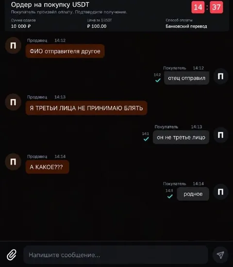 Отец — родное лицо