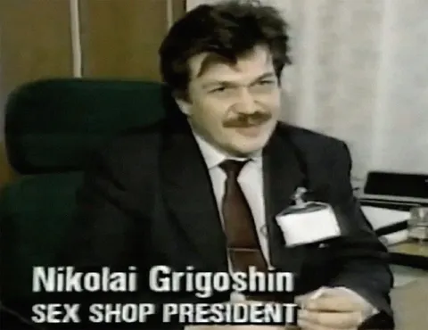 Sex Shop President