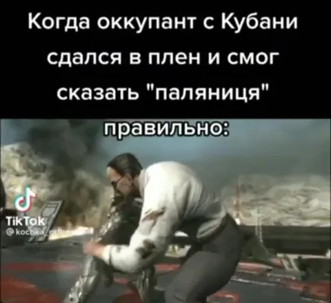 Паляниця по-кубански