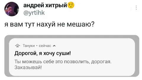 Я вам тут не мешаю?