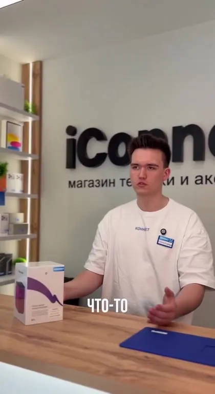 Заберите эту девушку