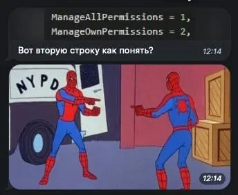 Как понять вторую строку
