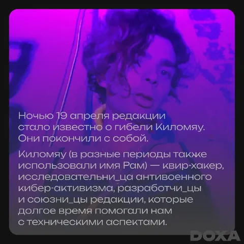 Ушла эпоха Киломяу