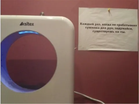 Сушилка не срабатывает