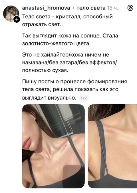 Кожа золотисто-жёлтого цвета